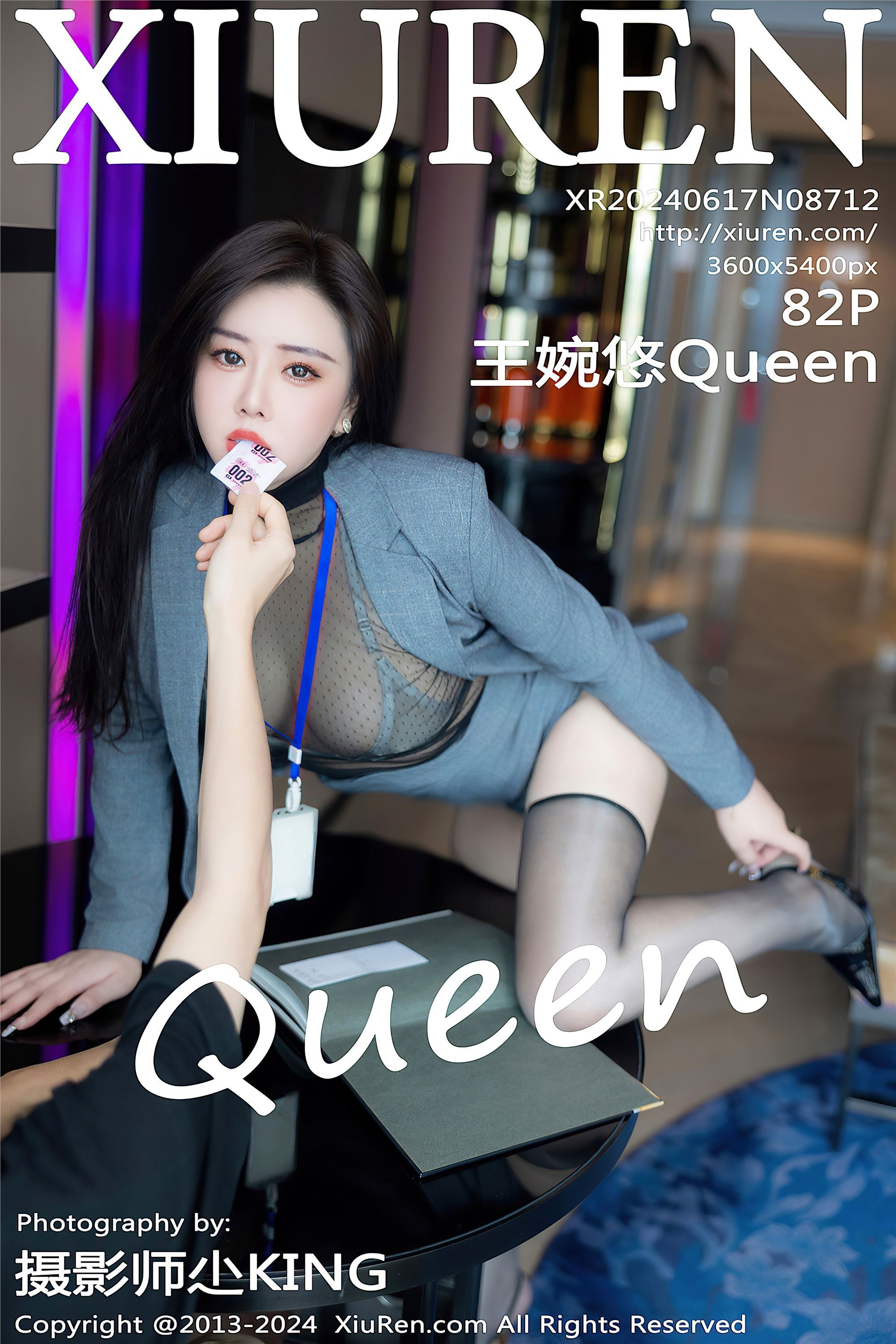 Xiuren Network, June 17, 2024, No. 8712, Queen Wanyou Wang